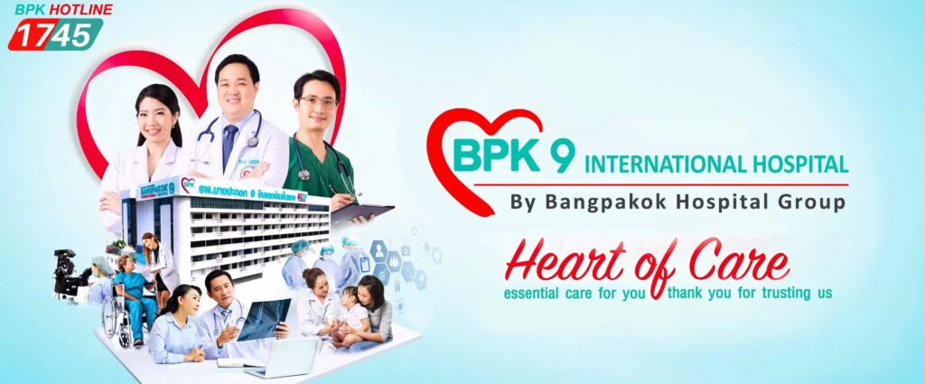 Bangpakok 9 International Hospital - Bangladesh Office